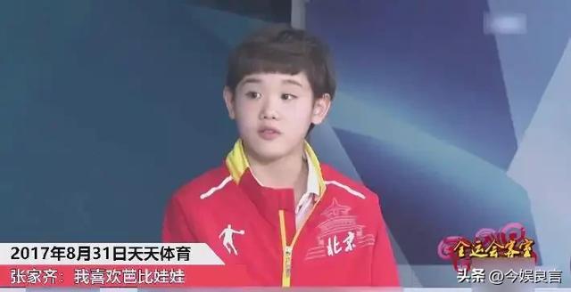 正式退出?21岁张家齐发声,眼泛泪花,未来或有三条路,年薪可观