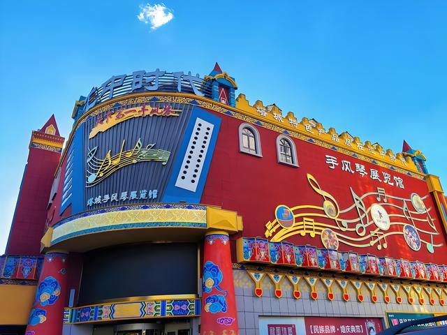 踏迹寻音：一架琴托起一座城市的新疆文化小城市·塔城