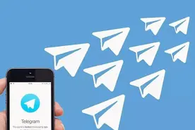 海外社媒的一款聊天工具：Telegram!图片