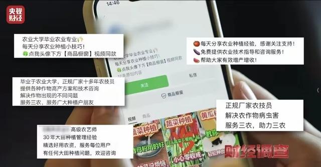 缺德！全是假的，全是演的！网友暴怒：太没有良心了！