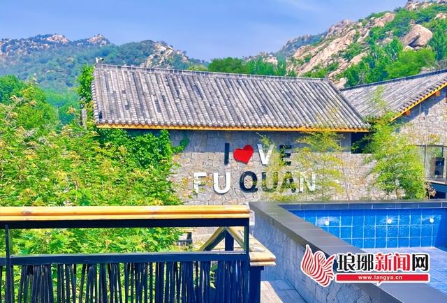 资源一键激活 经营在线接单 民宿成为平邑蒙山旅游靓丽名片