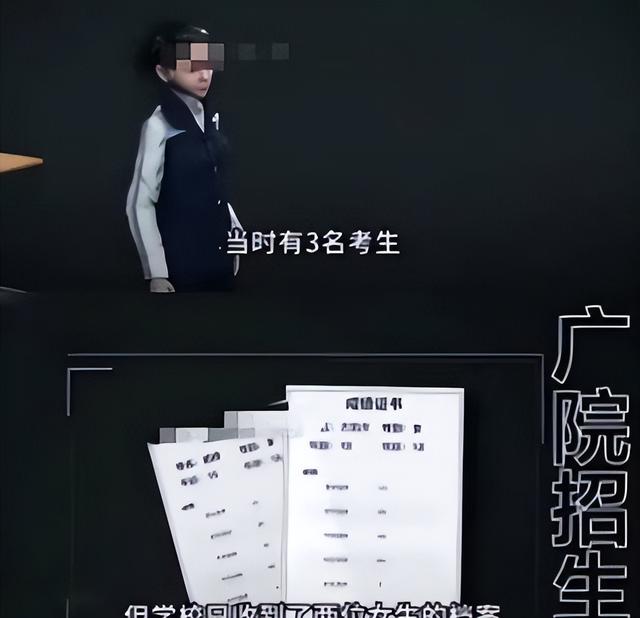 康辉：我高考分数远超清北，却被人暗中顶替，依靠父亲查明真相！