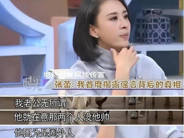 包养四个男人，嫁给70岁富翁？央视女主持私生活谣言真的太离谱