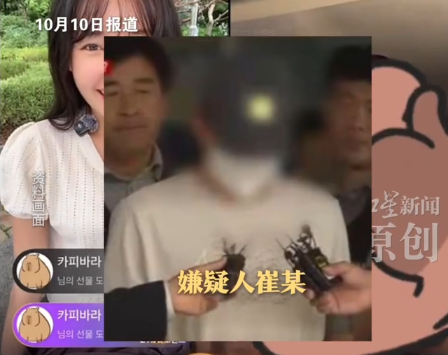 22岁女网红被杀，50岁榜一大哥被捕，钱都是借的，打赏文化太危险