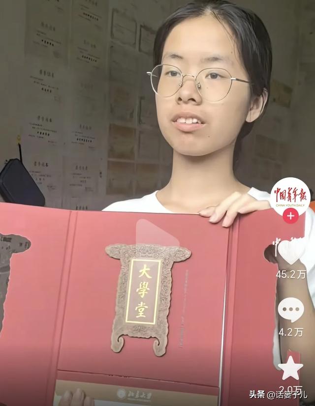 泪目！广西农村低保户女孩李秋菊被北大录取！斑驳旧墙上全是奖状