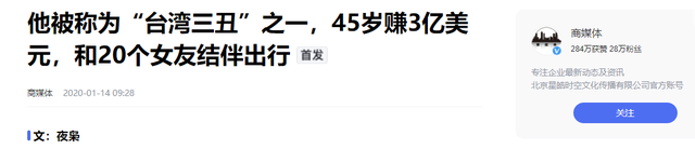 100多位情妇，包养费上亿元，9女同床却落得个凄凉下场、人财两空