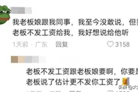 你不敢相信的秘密揭露：我偶然发现他们的隐秘真相！图片