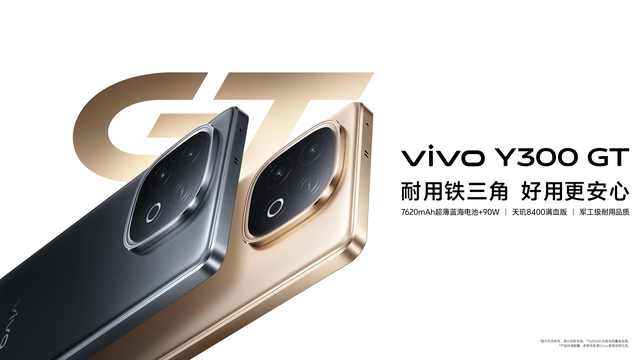 安兔兔次旗舰性能榜更新：OPPO Reno14仅排第七，第一名意料之中