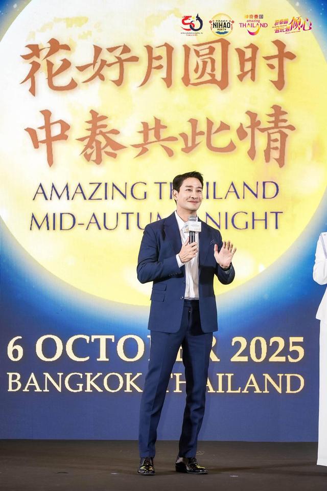 泰国国家旅游局于广州启幕“中泰友好月”，点燃赴泰旅游热潮
