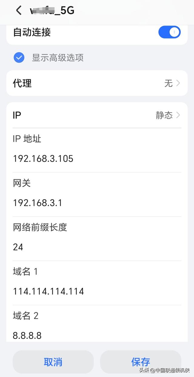 提升网速30%？关于DNS，一个你不知道的神秘技巧！