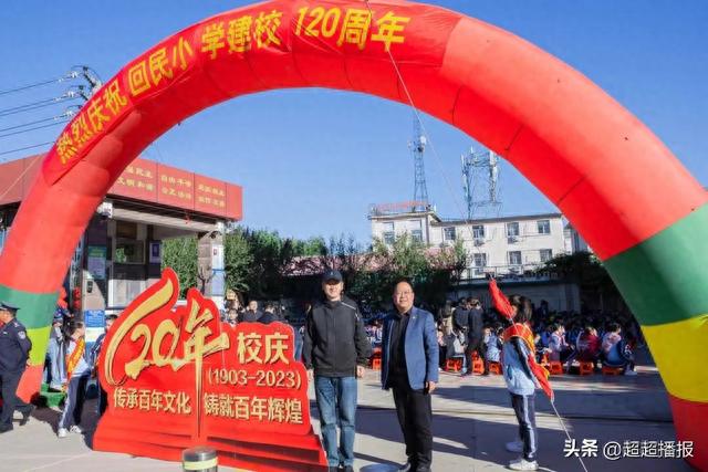 传承百年文化 铸就百年辉煌——庆祝沧州市回民小学建校120周年