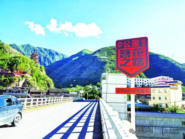 簪花之路 到底是什么路