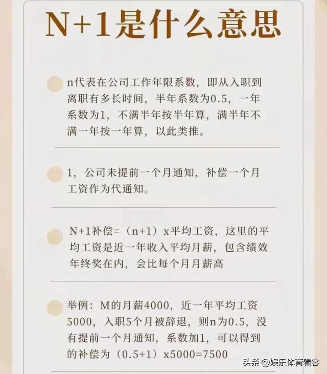 千人大厂突然关门，一年社保2000万！老员工红着眼喊：我的饭碗呢