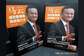 2023年马云预言成真！揭秘未来五年比药店还暴利的五个发展方向！图片