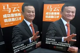 2023年马云预言成真！揭秘未来五年比药店还暴利的五个发展方向！图片
