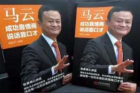 2023年马云预言成真！揭秘未来五年比药店还暴利的五个发展方向！图片