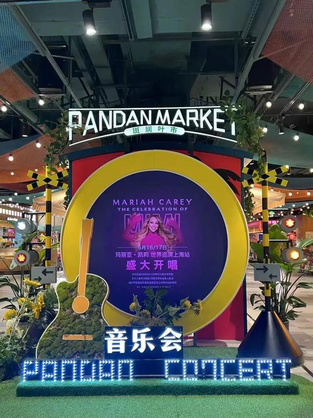 虹口“票根经济”又上新~集章、逛集、追演唱会一站搞定！