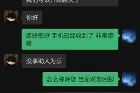 世上，还是好人多……图片