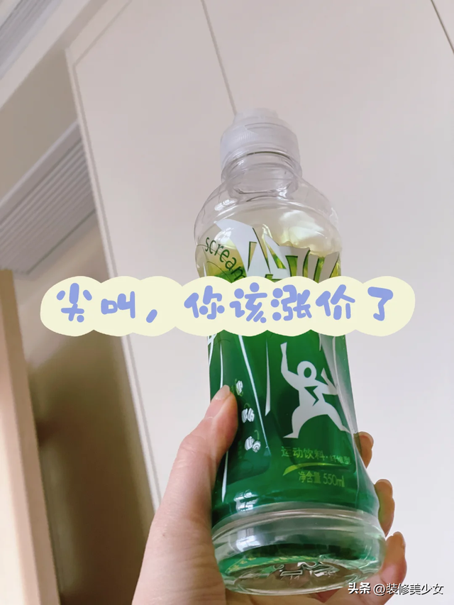 “尖叫”都没想到，靠瓶子爆火了！这哪是包装，明明是生活神器