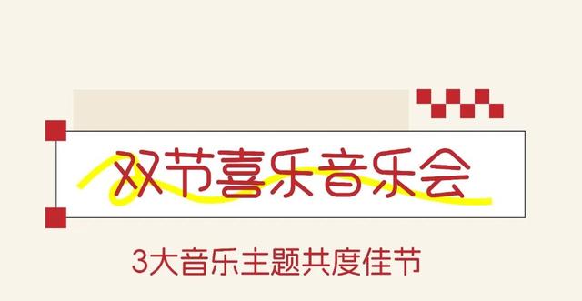 商都阜民里 十一小长假超全游玩攻略！
