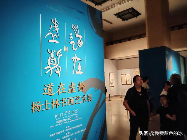 又一次参观中国美术馆，每次来北京第一站基本都是这里