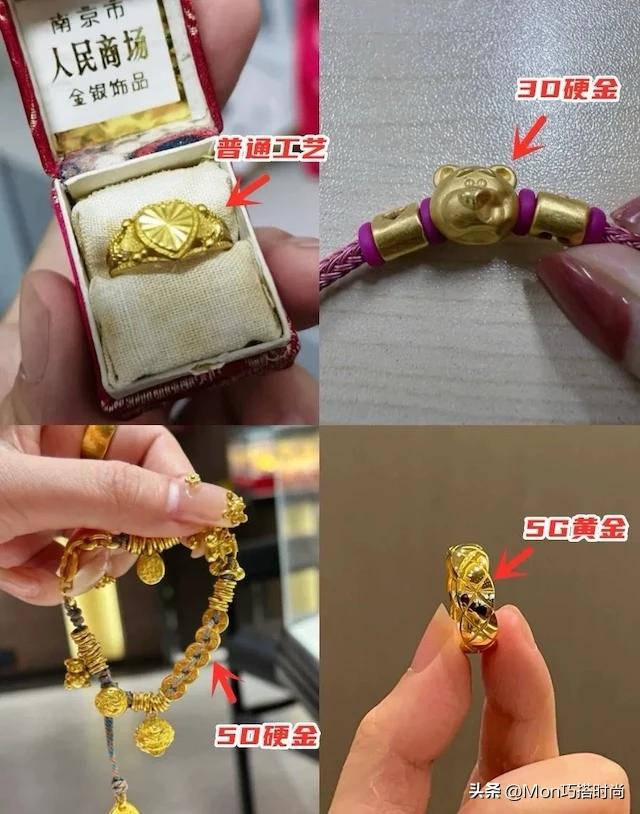 黄金又涨了，怎么买才值？中年女人要记住“2买2不买”，保值大气