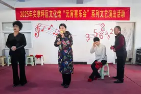 太原市尖草坪区：戏曲、民乐、红歌，尖草坪区文化馆“元宵喜乐会”奏响文化三重奏！图片