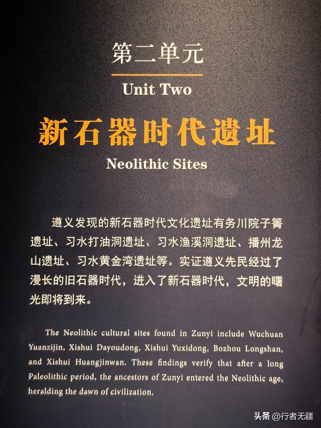 多彩贵州自驾游之遵义篇：遵义的前世今生与古城浅遇