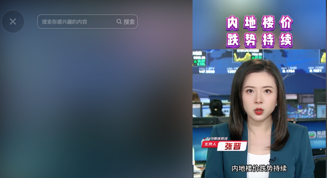 马云预言成真？2026年，手握存款的人，或将面临三大挑战