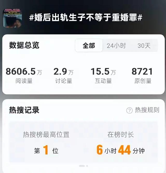 淄博“两个儿子三个爹”后续：女子终于说出实话，真容曝光