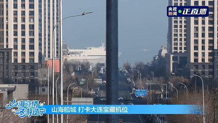 文旅局长亮相央视，邀你开启冬日浪漫之约！