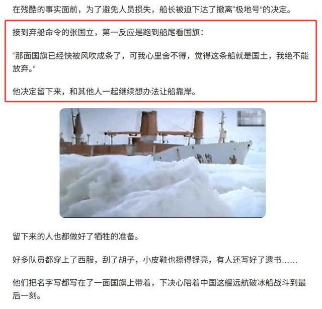70岁晚节不保！袁立不再隐瞒，张国立丑闻曝光，该慌的不止李红
