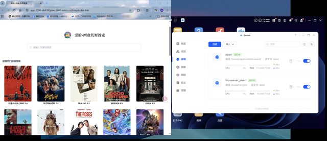 年轻人的第一台NAS，绿联DH4300 Plus深度体验