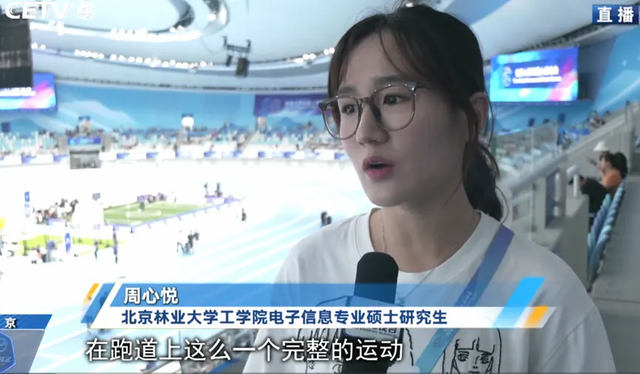 高校中居榜首！“全球首个”机器人运动会上，北林大惊艳亮相！