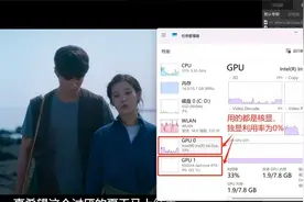 笔记本播放4K视频老是卡顿？怎么启用独立显卡？按这2步来图片