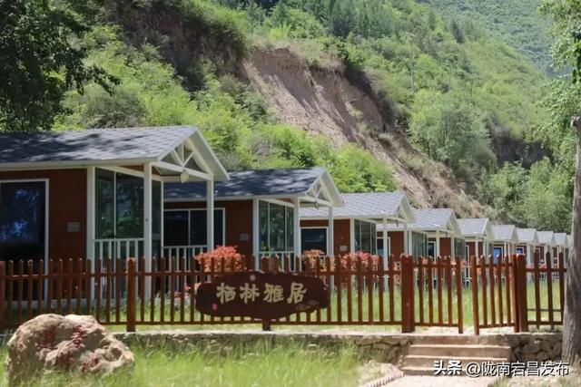 避暑胜地·康养宕昌｜宕昌民宿：诗意与康养交织的旅居之所