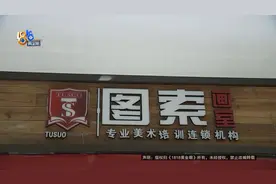 这个问题“无法整改”？学素描的女生，还有71岁的她咋办？图片