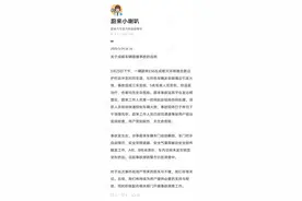 蔚来与零跑撞车后起火 蔚来通报：车门自动解锁、门把手弹出图片