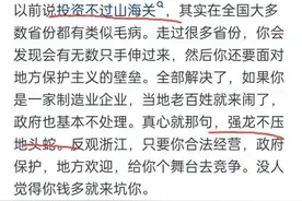 为什么人们总觉得山东比浙江穷？网友：比不了山东有矿富的流油！图片