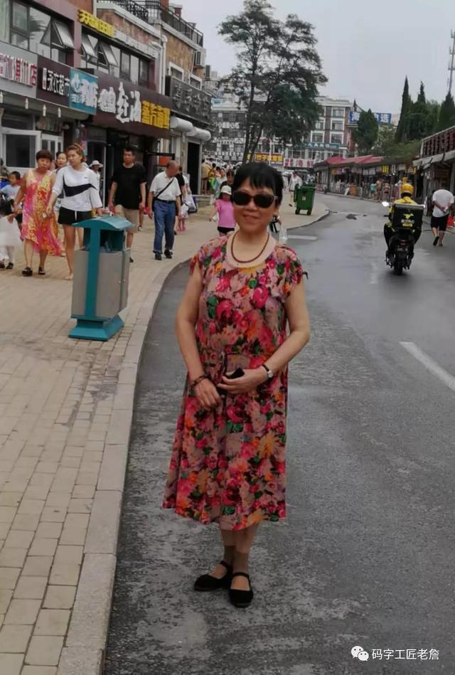 盛夏,我和杨乔在北戴河