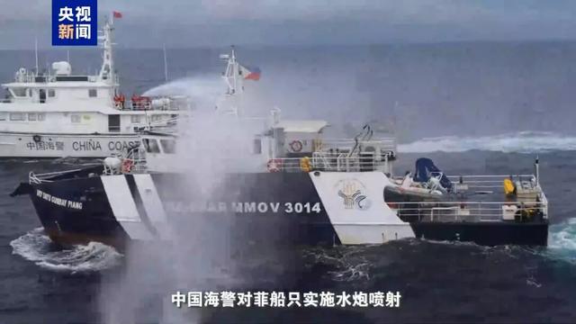 菲船故意撞击中国海警船，被水炮打碎窗户有人受伤，摇白旗投降