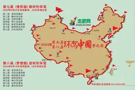 关于100天环驾中国，您想知道的/您没有想到的问题和答案都在这里图片