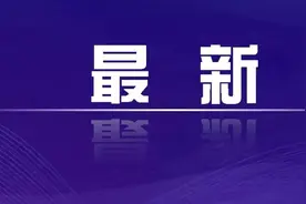 公安部部署开展“昆仑-2025”专项工作图片