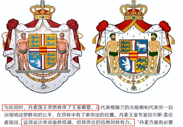 各军种接令，末日飞机登岛，特朗普要夺下第51个州，中国态度坚决