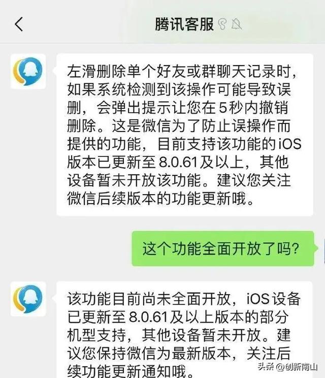热搜第一！微信又更新了！网友：好好玩