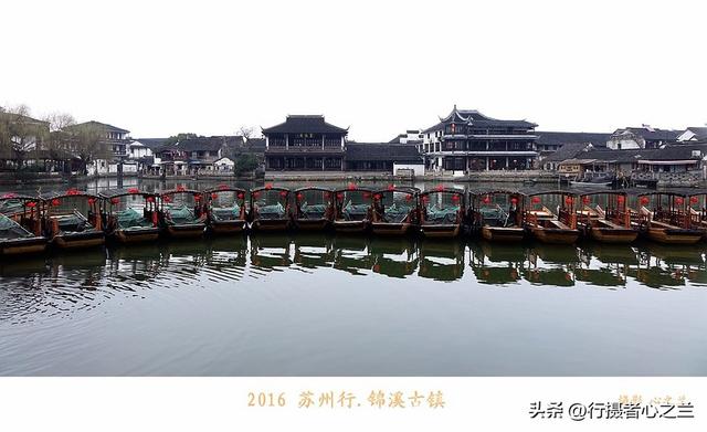 江南古镇行游影记（41）—锦溪古镇（八）