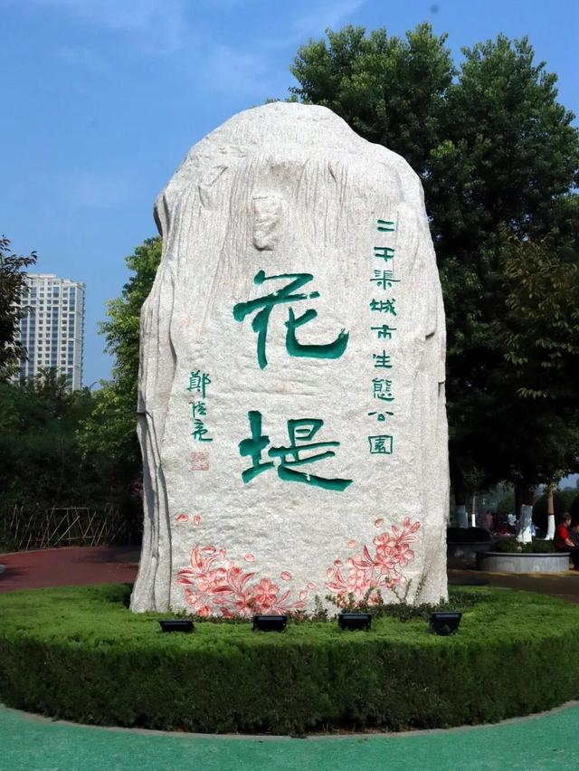 去公园，寻找城市的“书签”