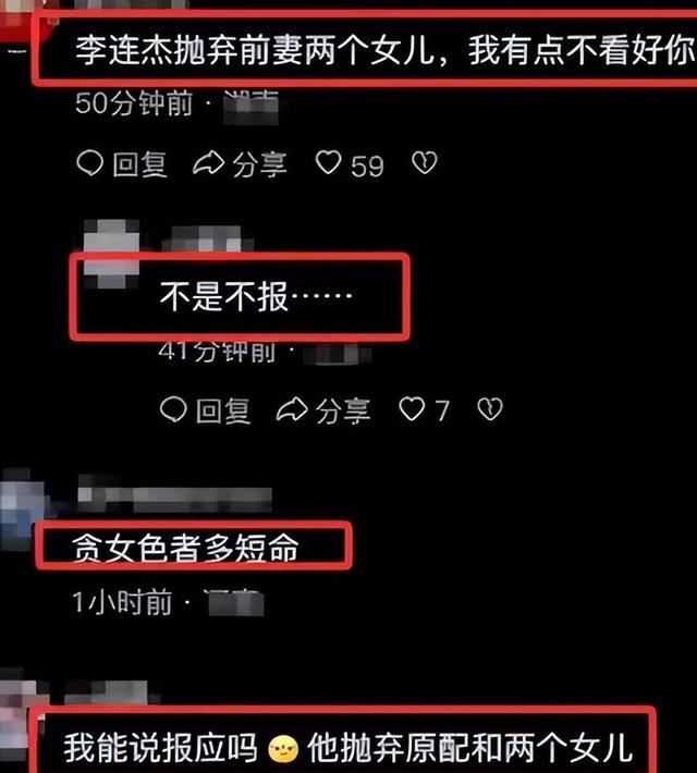 “换心”传闻真相大白仅1月，李连杰官宣3大喜讯 野心太大藏不住了