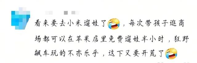 “手机网吧”要没了？！小孩哥没地儿玩游戏……