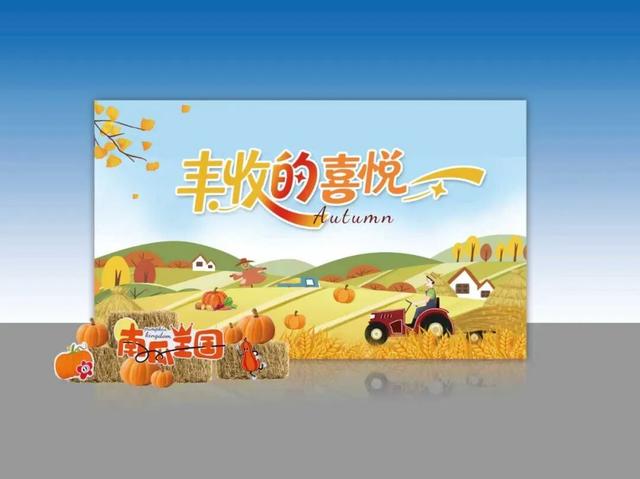 昆区国庆消费盛宴启幕！优惠、活动、福利全攻略→